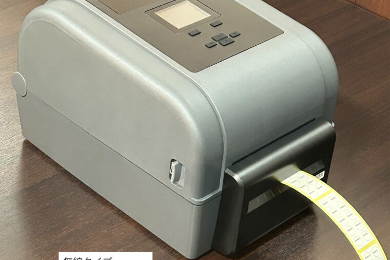 ELSAシール(ラベルプリンター用)